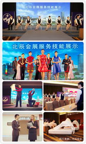 北辰會(huì)展以專業(yè)服務(wù)實(shí)力，向30家主流媒體展示行業(yè)標(biāo)桿新形象