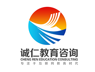 北京誠仁教育咨詢標志設計 體現專業(yè)與信任的教育咨詢服務視覺符號