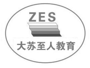 常州至人教育咨詢中心 專(zhuān)業(yè)引領(lǐng)，助力學(xué)子成長(zhǎng)之路