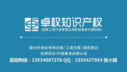 液晶屏商標(biāo)注冊(cè)與專(zhuān)利申請(qǐng)全面指南