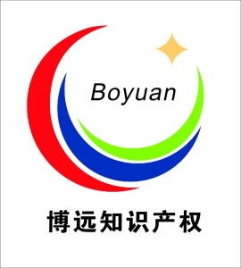 深圳博遠(yuǎn)知識(shí)產(chǎn)權(quán)代理 專(zhuān)業(yè)服務(wù)，信息咨詢(xún)