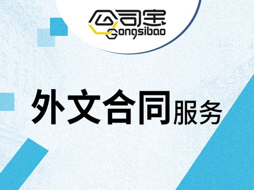 關(guān)于合同條款修改的阿里云云市場(chǎng)知識(shí)產(chǎn)權(quán)代理及相關(guān)信息咨詢(xún)服務(wù)介紹